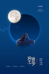 约惠七夕