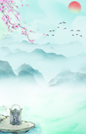 青山