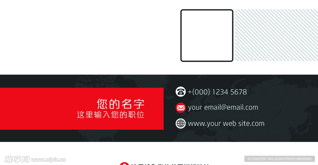 名片模板
