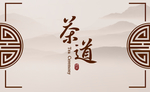 名片模板