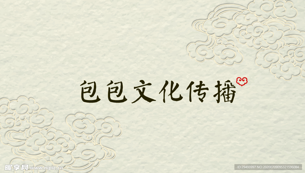 名片模板