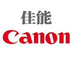 矢量佳能电器