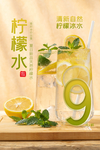 果汁