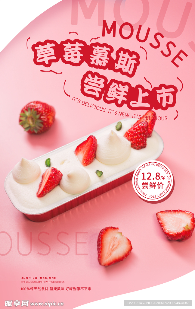 蛋糕