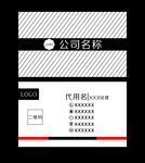 清新名片