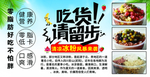 冰粉