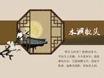 明月几时有