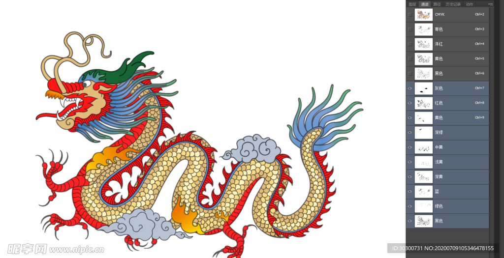 龙