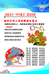 消防四个能力