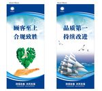 工厂标语