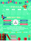 培训班