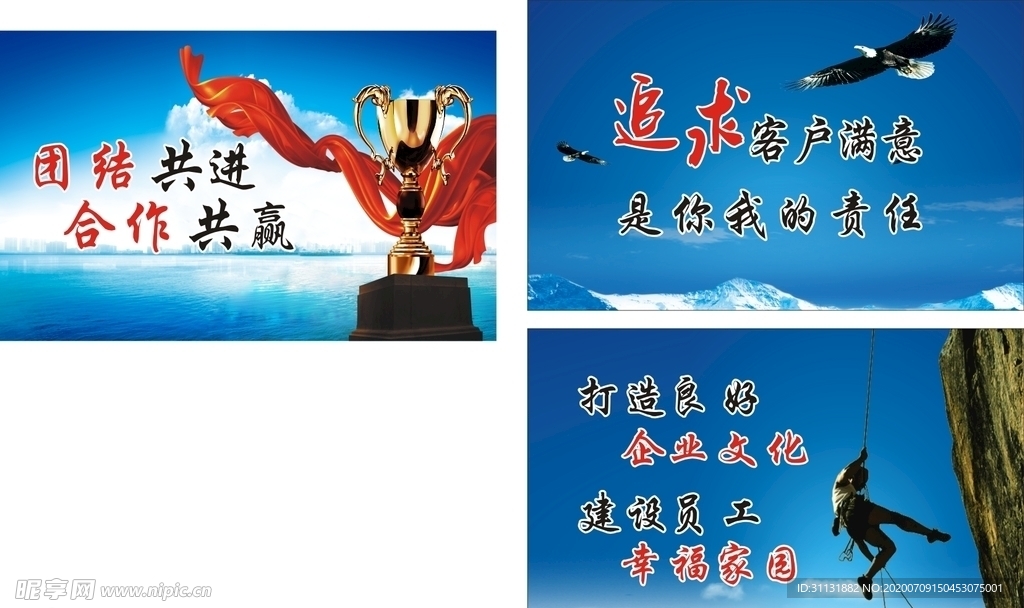 标语