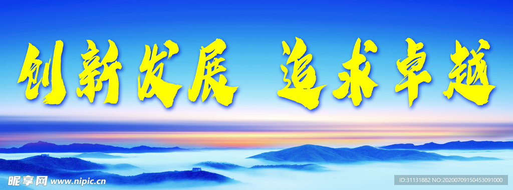 标语