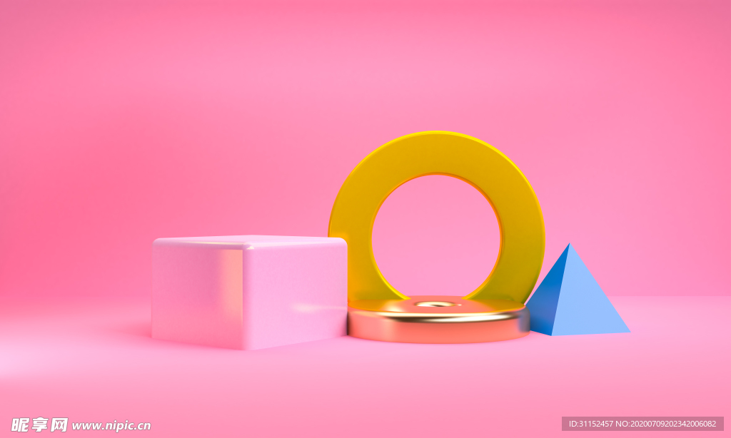 粉色3D背景