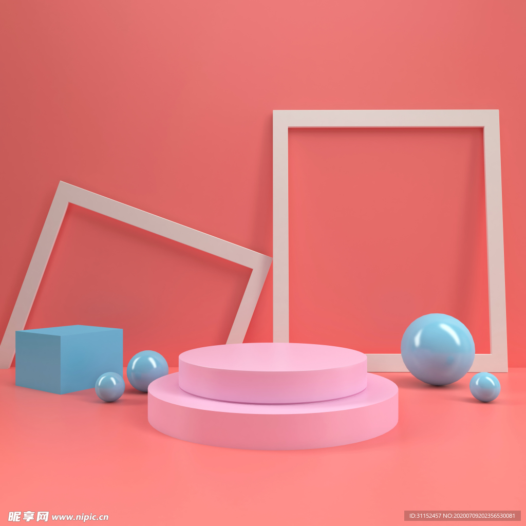 粉色3D背景