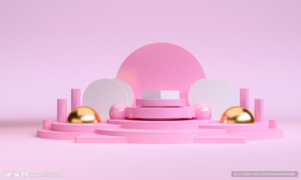 粉色3D背景