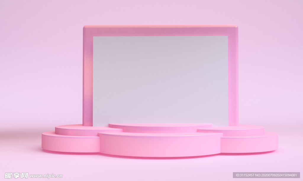 粉色3D背景