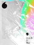 塑料覆膜纹理 艺术效果纹理