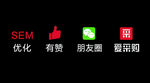爱采购