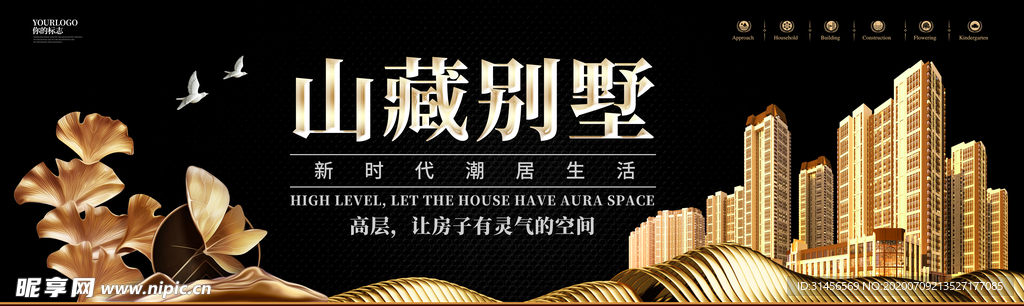 房地产