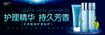 护理精华