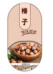 坚果包装设计
