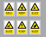电力 电梯 禁止 严禁 危险