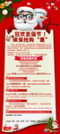 展架画面