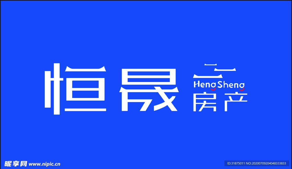 恒晟LOGO