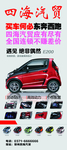 众泰E200