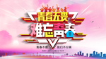 毕业海报