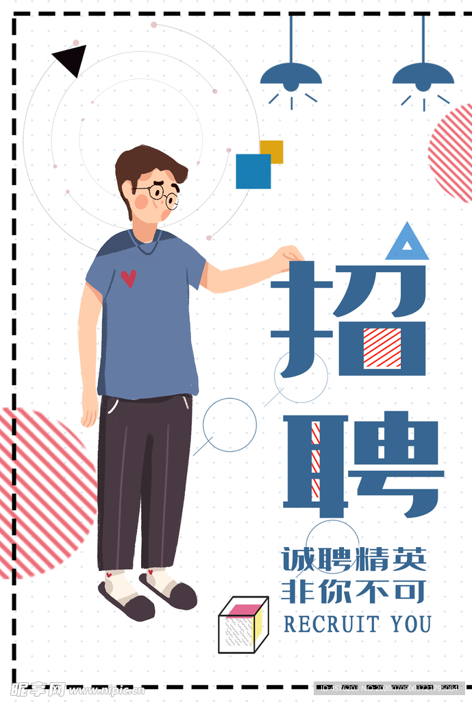 毕业海报