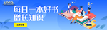 BANNER 设计