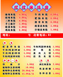 米线名片