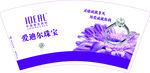 爱迪尔珠宝