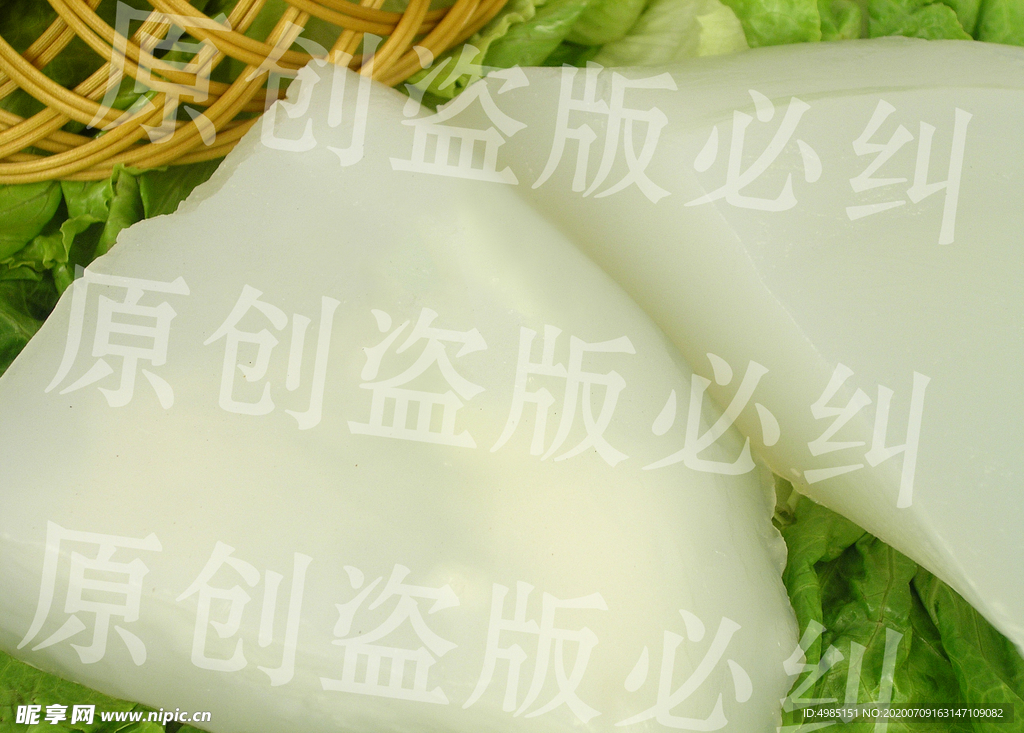 凉粉