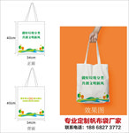 垃圾分类帆布袋定制