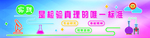 实验室