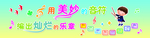 音乐教室