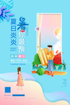果汁