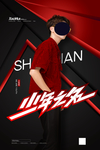 少年