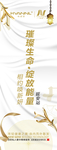 会议海报设计图片