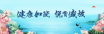 美好湖景