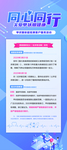 关爱甲状腺健康