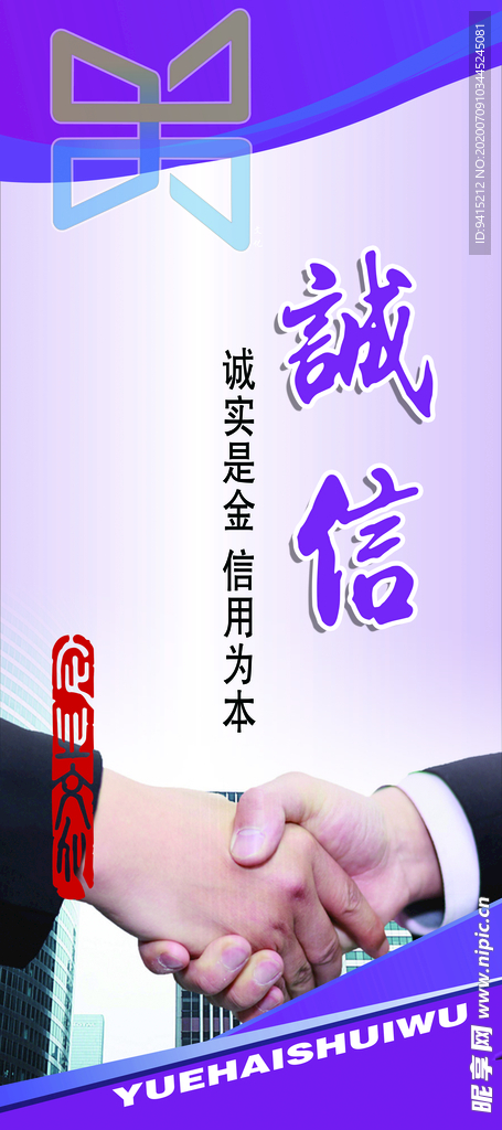 企业文化标语