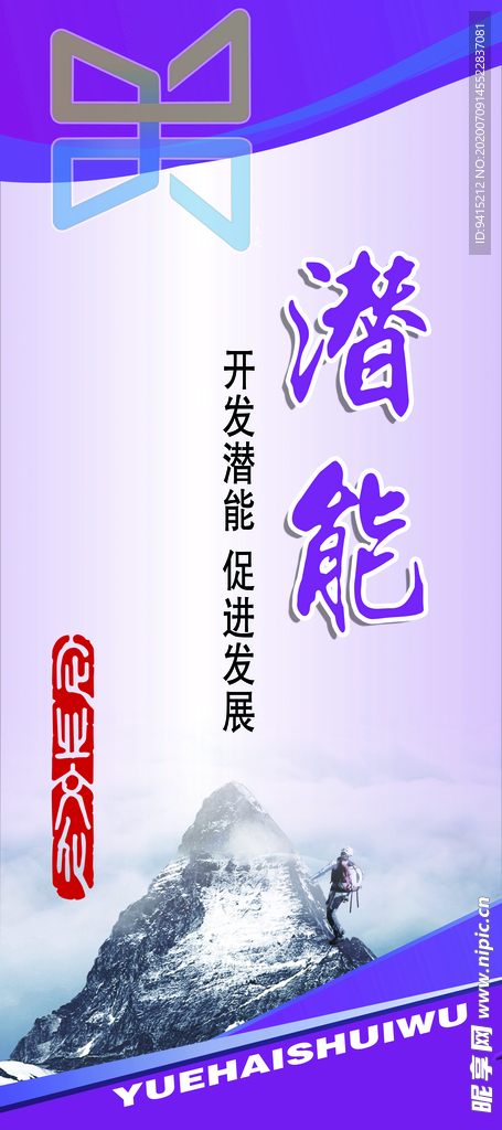 企业文化标语