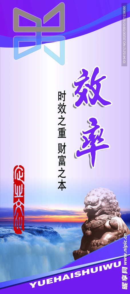 企业文化标语