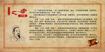 行军篇