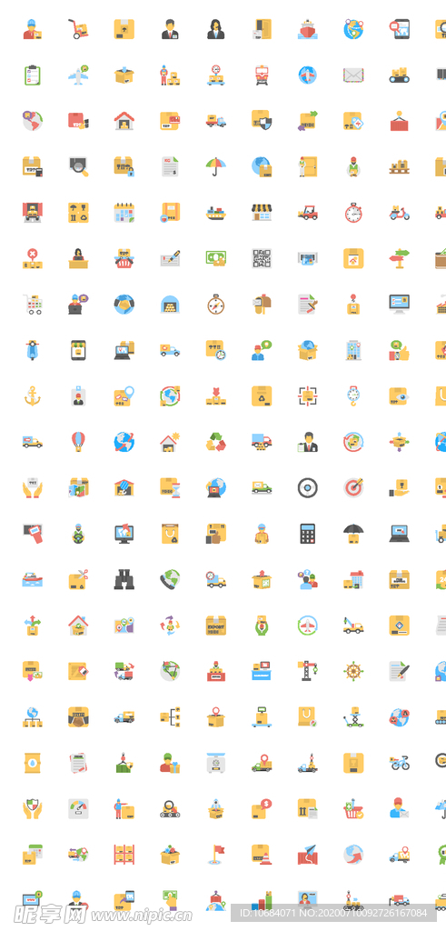 彩色精细化矢量办公图标