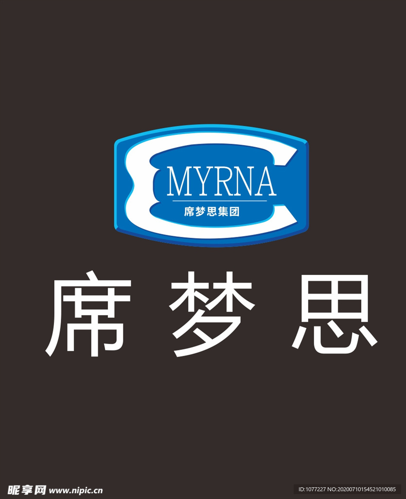 席梦思标志